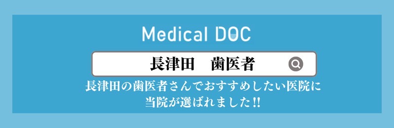 Medical DOC