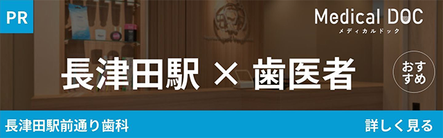 バナー